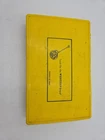 Western Enterprises CK-5 Hose Repair Kit W/ Fittings & Crimping Tool Incomplete Used. Price: $41.25.