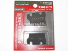 Engineer PAD-13 Crimper 11-S Die Tool Molex Jae Jst Tyco Deutsch New. Price: $31.99.
