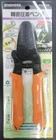 Engineer PA-09 Micro Connector Crimpers Japan New. Price: $41.99.