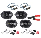 Kicker (2) CS684 Car Audio 6X8" 5X7" Speaker 0-300HZ Bass Blockers Wire Stripper New. Price: $139.90.