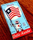 1950 Israel Ice Cream Bar Hebrew Liberia Flag Card Jewish Eskimo Artic Kartiv Used. Price: $55.00.
