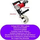 Portable Electric-hydraulic Circuit Line Crimping Pliers Cable Terminal New. Price: $343.10.
