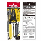 New Model Vessel Wire Stripper (0.25 1.0MM) 3500E-4 Shipping From Japan. Price: $53.00.