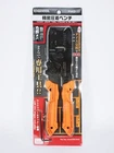 Engineer PAD-11 Crimper Mini Micro Tool Japan New. Price: $55.14.