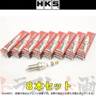 Hks Super Fire Racing Plug (8PCS) Long Reach Type 14 X 26.5MM 50003-M35IL New. Price: $208.00.
